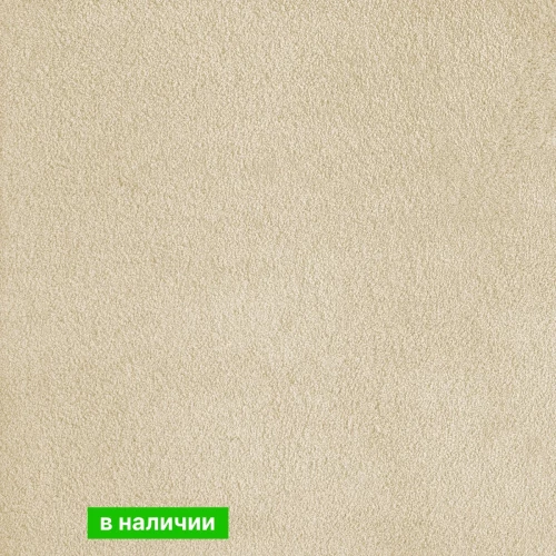 Ковролин AW Silk 33