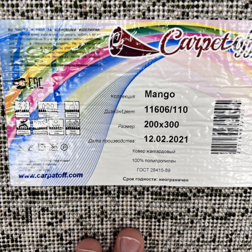 Mango 11606 110
